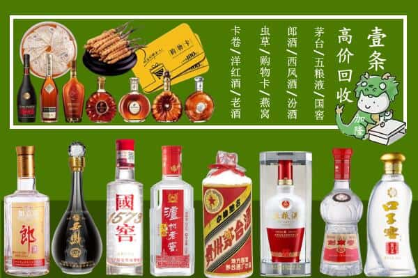 成华区跃国烟酒经营部