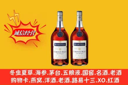 成华区高价上门回收洋酒蓝带价格