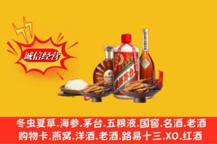 成华区烟酒回收礼品